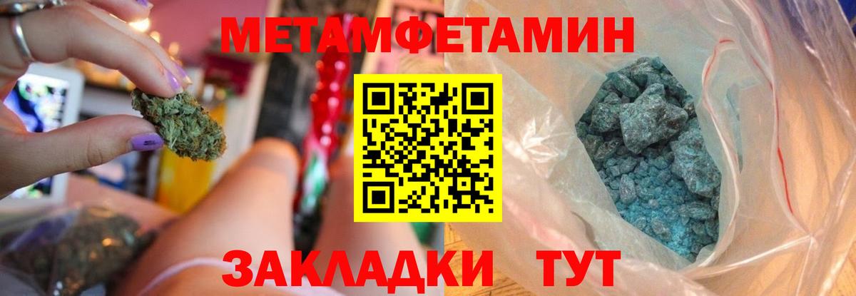 Amphetamine  АМФЕТАМИН VHQ  Вход с VPN  Орск 