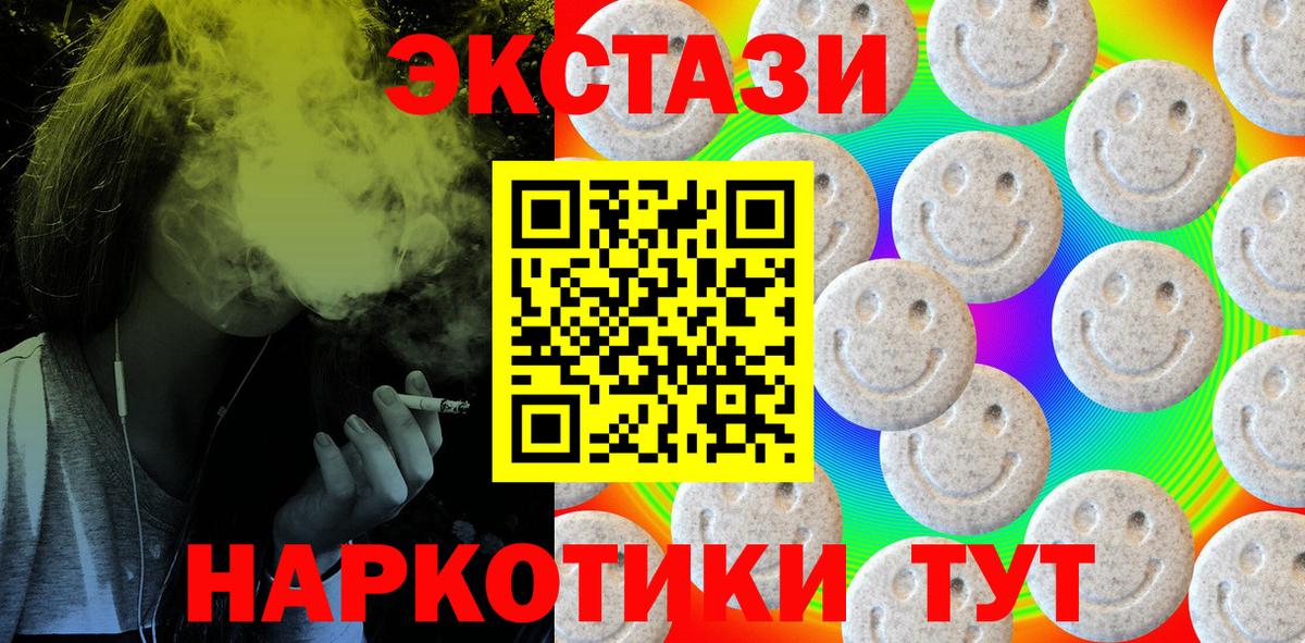 Ecstasy Punisher Орск