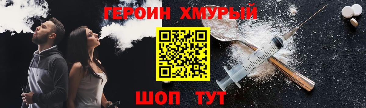 Орск  Героин Афган  Вход с VPN 