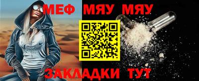 марихуана Будённовск