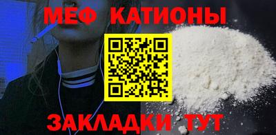 марихуана Будённовск