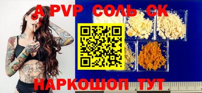 марихуана Будённовск
