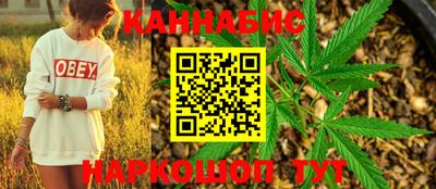 ПСИЛОЦИБИНОВЫЕ ГРИБЫ Бугуруслан