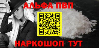 марихуана Будённовск