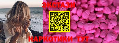 ПСИЛОЦИБИНОВЫЕ ГРИБЫ Бугуруслан