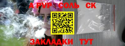 марихуана Будённовск
