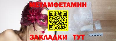 дмт Бузулук