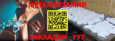 ПСИЛОЦИБИНОВЫЕ ГРИБЫ Бугуруслан