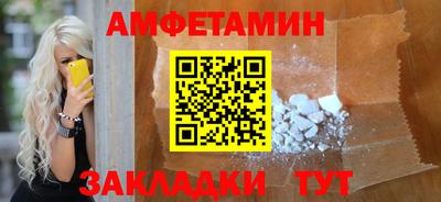 марихуана Будённовск