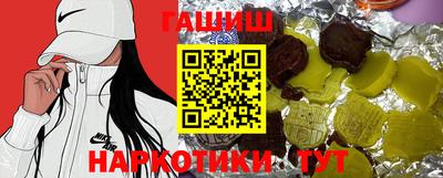 ПСИЛОЦИБИНОВЫЕ ГРИБЫ Бугуруслан