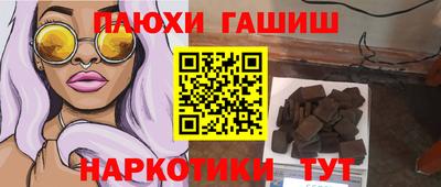 ПСИЛОЦИБИНОВЫЕ ГРИБЫ Бугуруслан