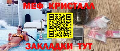 MESCALINE Кизляр