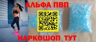 марихуана Будённовск