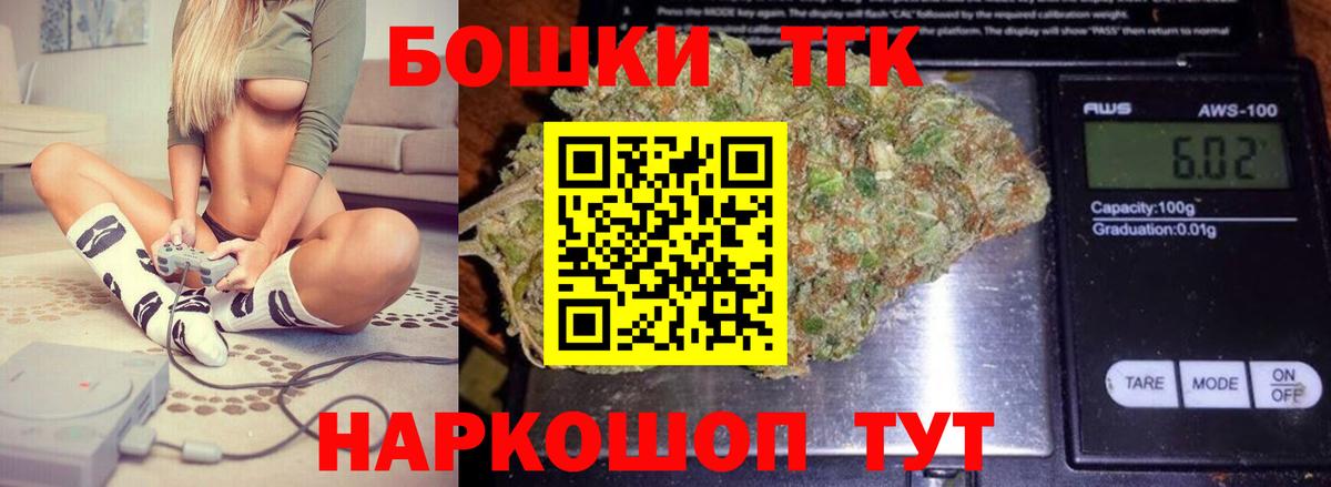 Орск  Канабис AK-47  Вход с VPN  МАРИХУАНА индика 